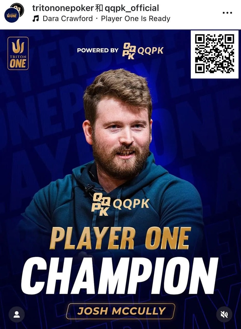 【EPCP扑克】澳洲选手Josh McCully荣膺首届QQPK Player ONE排行榜第一