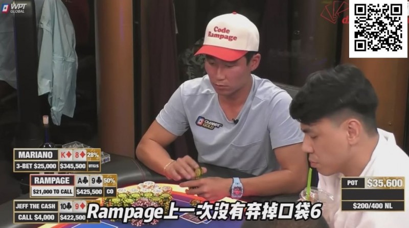 【EPCP扑克】惊天逆转！Mariano先操作挤走Rampage，再“顺杀”皮特，成全宇宙最幸运的人【Polk解析】