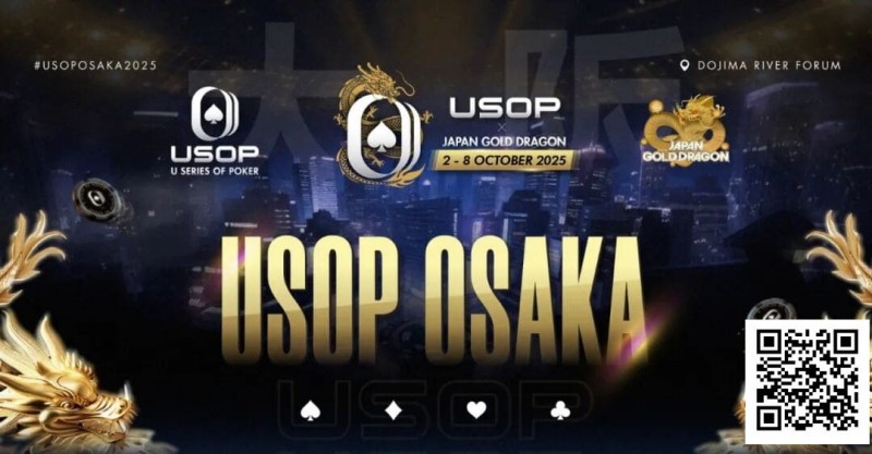 【EPCP扑克】2025USOP大版 | 《玩家指南》中文版发布 日本摇滚巨星GACKT亲临现场