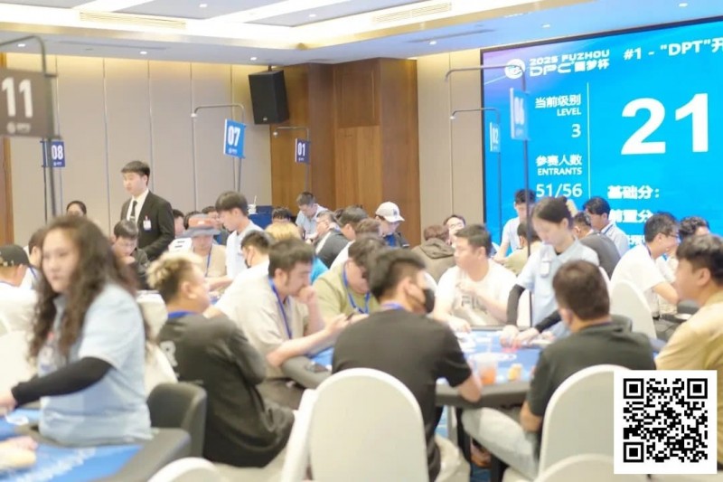 【EPCP扑克】DPC常州站 | 开幕赛181人次参赛28人晋级，李靖晶斩获DPC常州站首冠