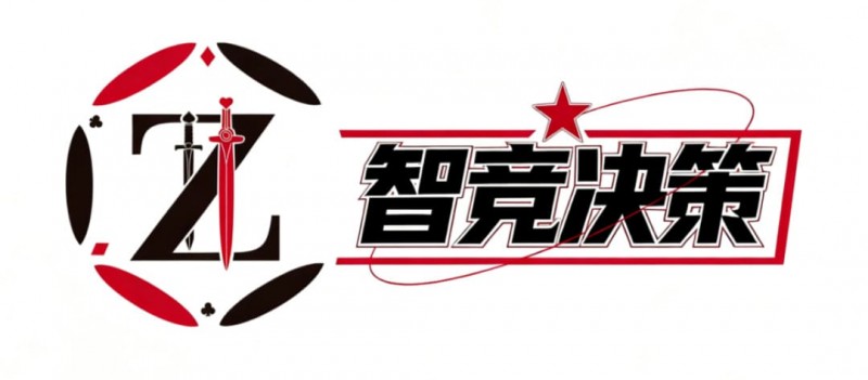 【EPCP扑克】智竞决策 “理论 + 实战” 新革命，免费邀您解锁冠军之路