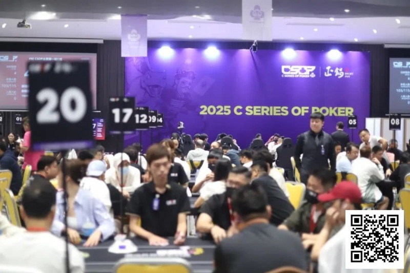 【EPCP扑克】CSOP南澳站第四日 | 激战正酣，愈演愈烈！主赛DAY1共565人次，陳漢文和刘苏鹏分别成C/D组CL，141人晋级第二轮