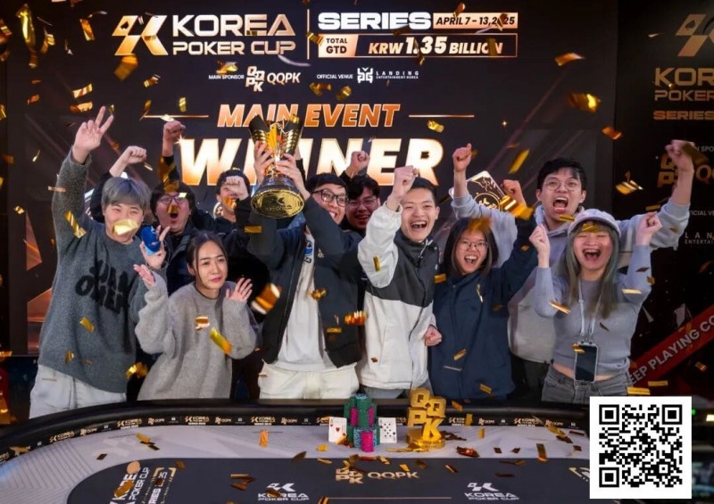 【EPCP扑克】震撼官宣！2026 KPC×LPT梦幻联动，千万人民币保底等你来挑战！