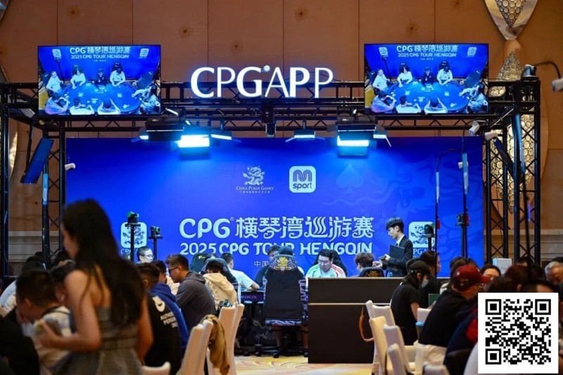 【EPCP扑克】2025CPG®横琴湾巡游赛 | 海神杯召唤,金秋横琴再聚首!主赛A组533人参赛168人晋级 张璞27万记分领跑