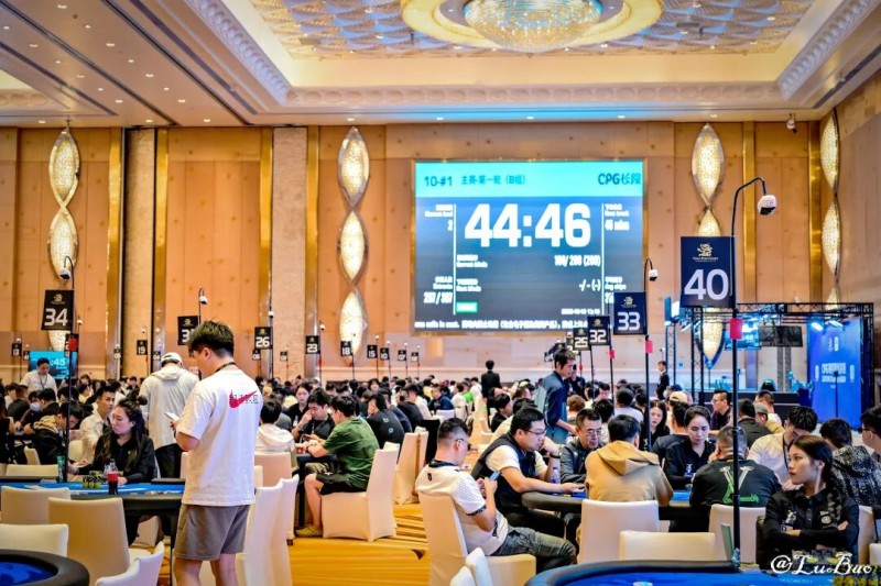 【EPCP扑克】2025CPG®横琴湾巡游赛 | 主赛B组战罢！708人参赛240人晋级，吴峻峰29万计分领跑