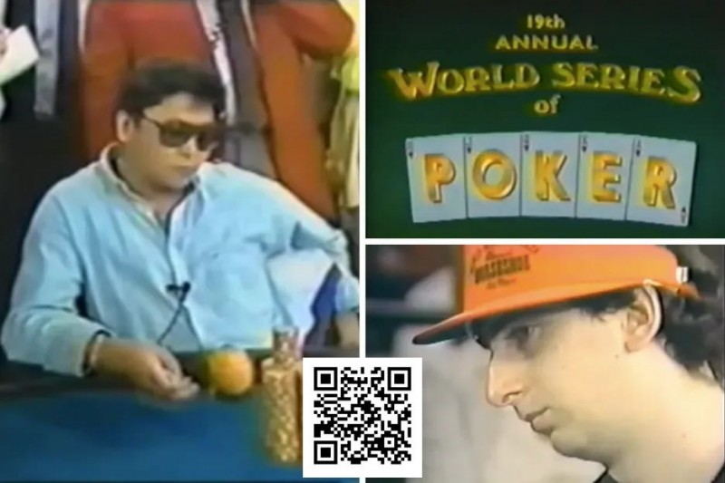 【EPCP扑克】绝版档案：1988年WSOP，陈强尼与那个老派扑克的黄金时代