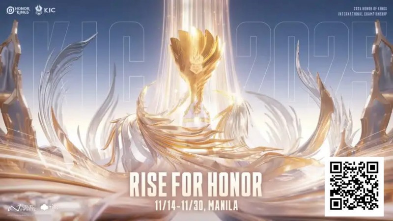 【EPCP扑克】电竞 | 王者荣耀世界赛2025打响!16队齐聚菲律宾,争夺百万美元奖金与冠军皮肤