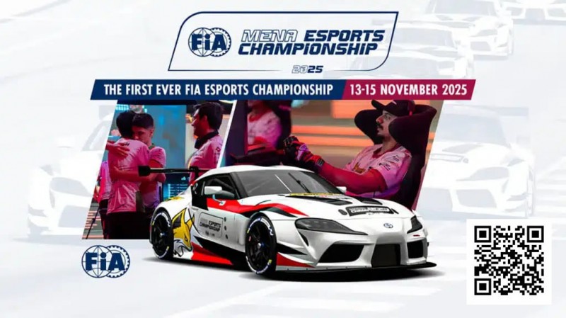 【EPCP扑克】电竞 | FIA宣布首届遵循《国际运动法规》的模拟赛车赛事将于2025年在约旦举行