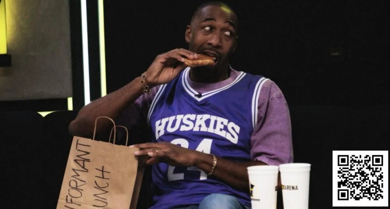 【EPCP扑克】携“线人午餐”高调调侃,阿里纳斯坚称:我从不告密