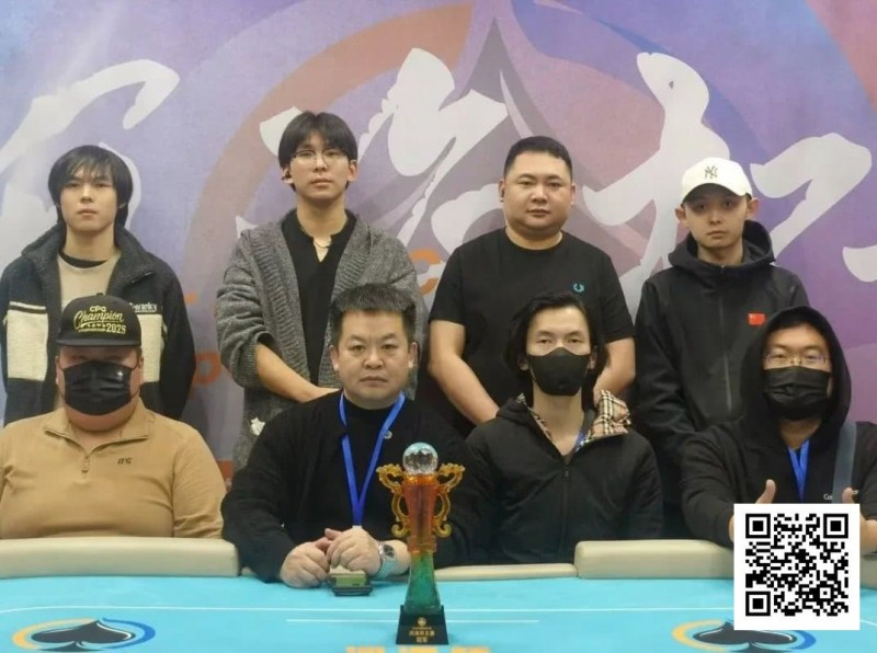 【EPCP扑克】第二届河海杯 | 决赛巅峰时刻:郭帅勇夺冠军!