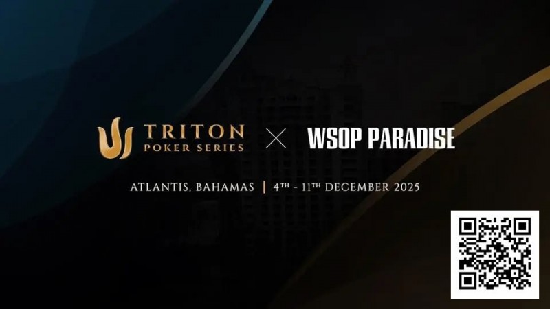【EPCP扑克】Triton_Bahamas_x_WSOP_Paradise_2025：高额扑克今年12月邂逅海岛奢华