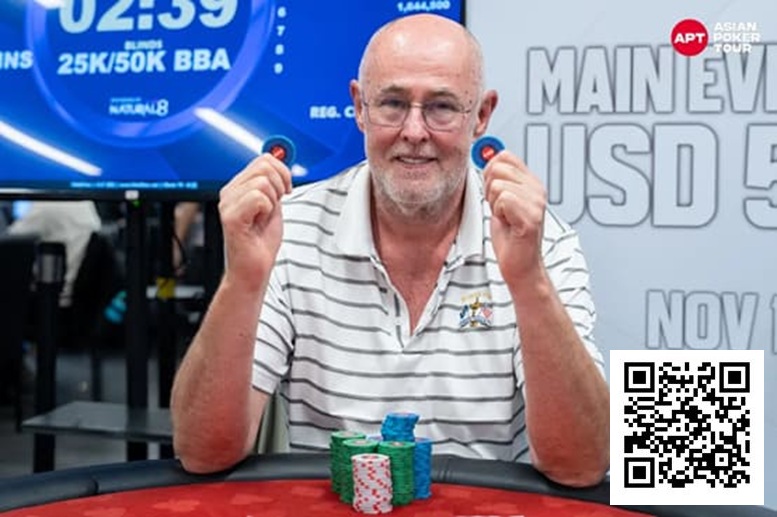 【EPCP扑克】2025APT冠军赛｜Natural8杯冠军赛决赛桌诞生！荷兰Rob Hollink占据榜首！