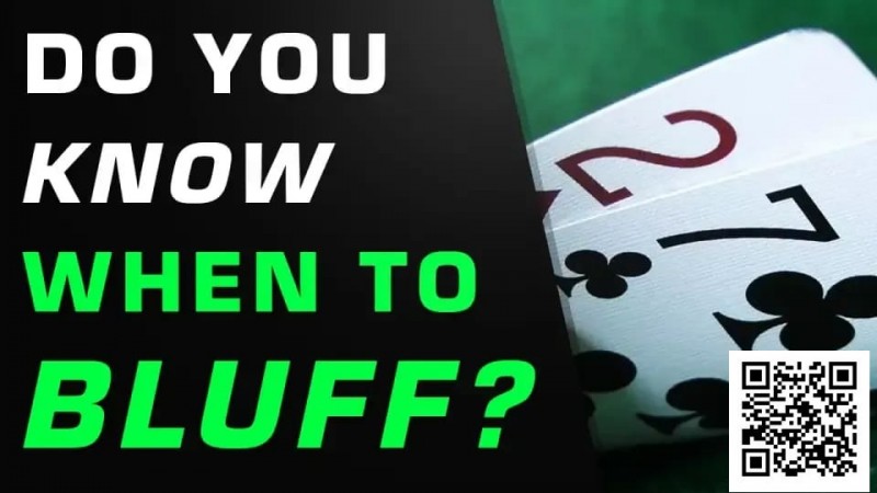 【EPCP扑克】测试 | 你真的知道什么时候该诈唬吗？