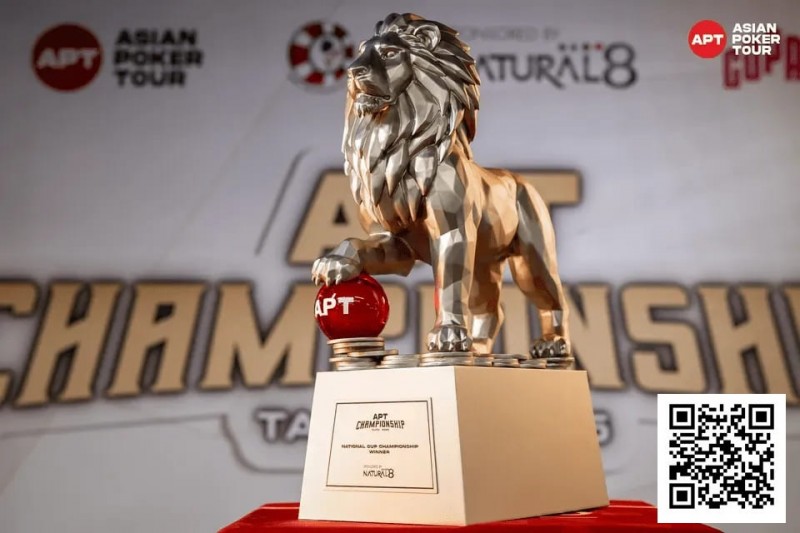 【EPCP扑克】2025APT冠军赛|双雄崛起!泰国选手Teeraphat与台湾省选手Hong Yu Chen于国家杯开幕赛首轮领跑