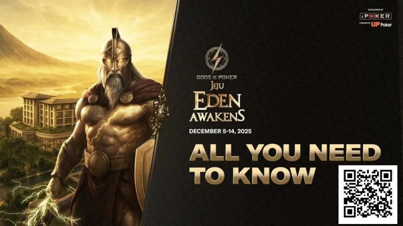 【EPCP扑克】济州站12月5日-14日，主赛事奖杯发布，重点赛事介绍【诸神扑克】