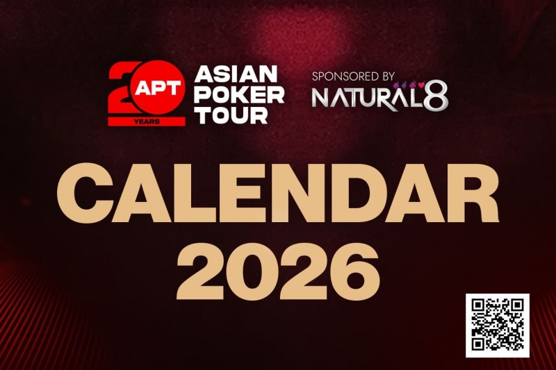 【EPCP扑克】APT二十周年庆典荣耀开启！全年赛事日历官宣定档！