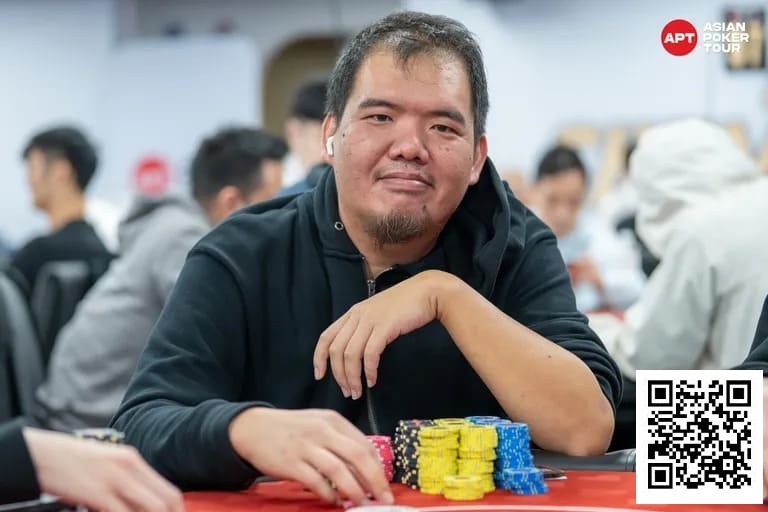 【EPCP扑克】2025APT冠军赛｜主赛轻松破保！中国台湾省选手Chia Wei Kuo首轮领跑！