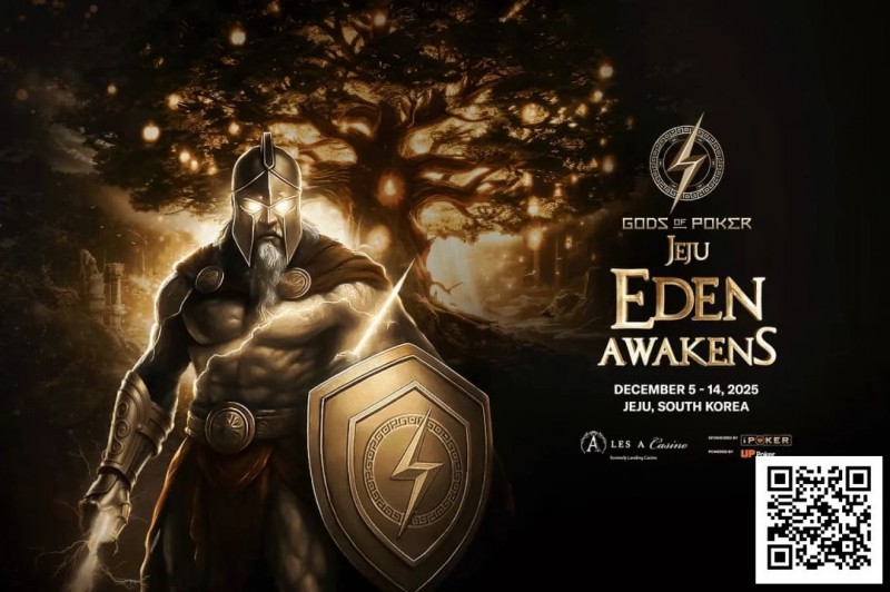 【EPCP扑克】诸神扑克 | 济州站12月5日-14日，系列赛全攻略