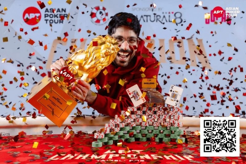 【EPCP扑克】2025APT冠军赛|印度Nishant Sharma赢得主赛冠军,狂揽3700万新台币(约110万刀)奖金!