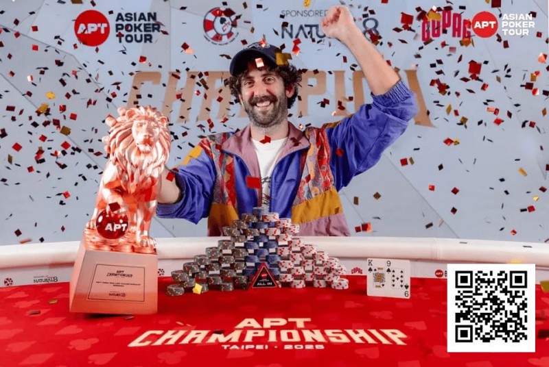 【EPCP扑克】2025APT冠军赛｜爱尔兰选手Toby Joyce问鼎豪客冠军赛，斩获 APT 赛史主赛之外最壕赛事冠军奖金！