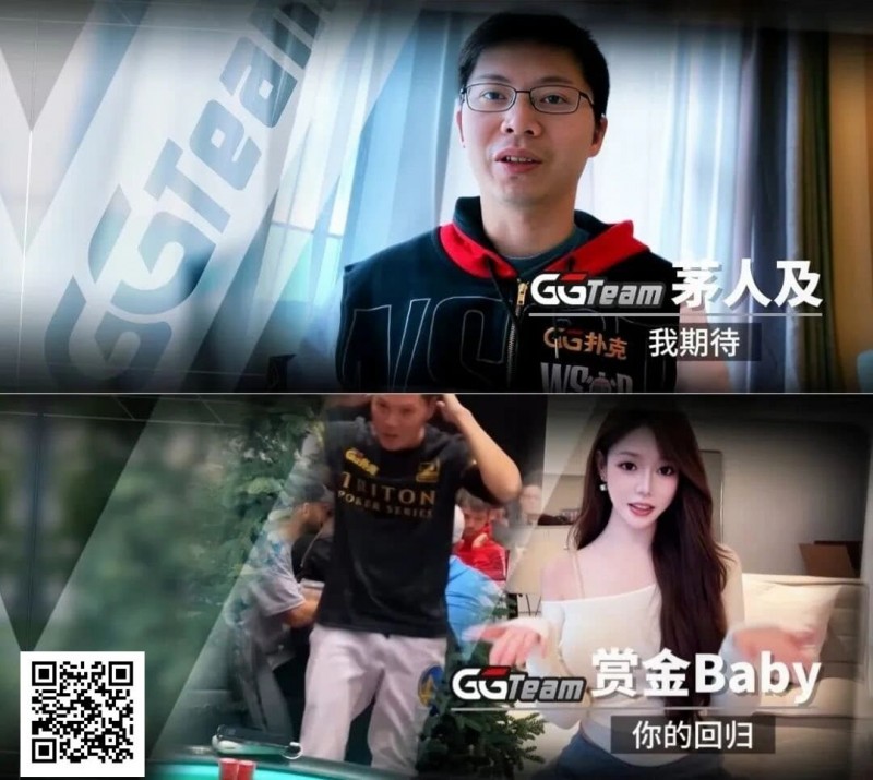 【EPCP扑克】Tony Lin强势回归！全新“锦标赛大使”头衔，12月6日粉丝赛登场！