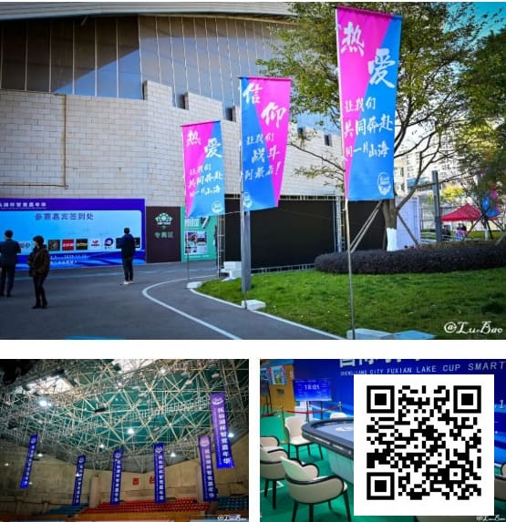 【EPCP扑克】第二届抚仙湖杯 | 智竞盛宴燃动澄江!开幕赛185 人次同台博弈,24强晋级冲刺冠军