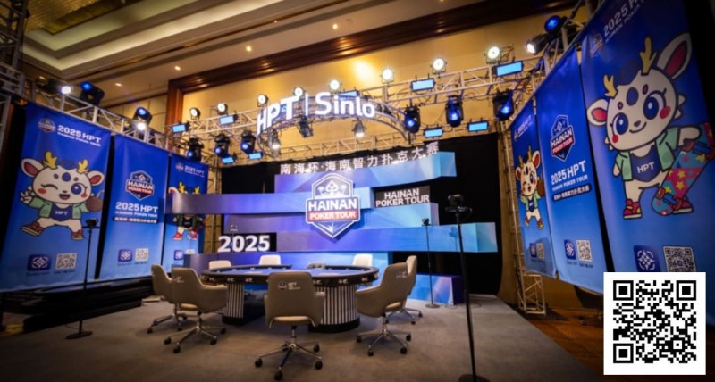 【EPCP扑克】2025HPT® 南海杯｜主赛B组郁伟健领衔晋级，主赛C组D组（快速）今日开打