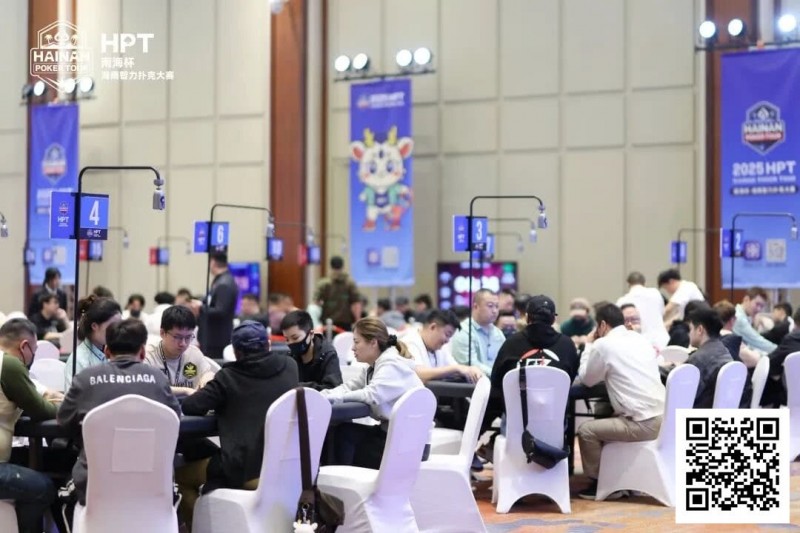 【EPCP扑克】2025HPT® 南海杯｜主赛C组张培领衔晋级，D组（快速）饶鹏位列首位晋级