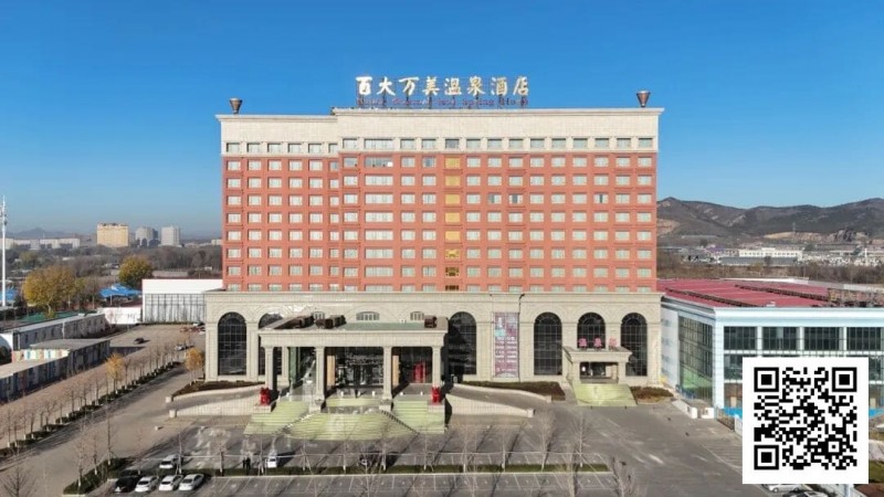 【EPCP扑克】赛事信息 | 2026CPT紫荆山海杯酒店预订及美食美景推荐