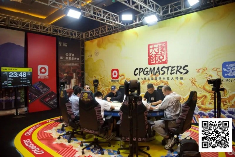 【EPCP扑克】CPG三亚大师赛｜首轮战罢！主赛共910人次参赛432人晋级第二轮，赵飞40.05万记分牌领跑第一轮B组