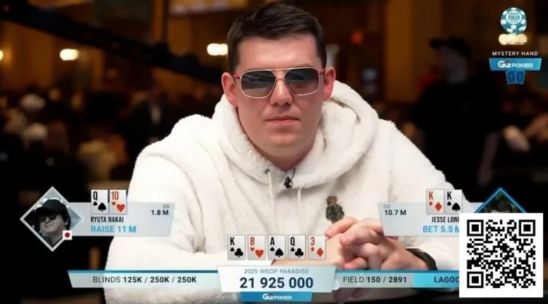 【EPCP扑克】丹牛神读牌再现！超级碗豪客赛恶心弃掉三条K，全多亏世界第一启发！