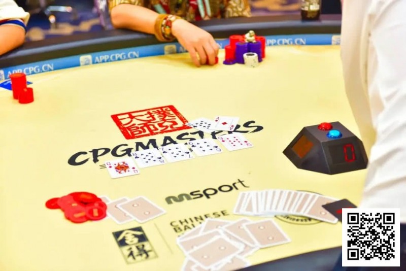 【EPCP扑克】CPG三亚大师赛｜主赛剩余18人冲击决赛桌，张志梅开二度再次成为CL