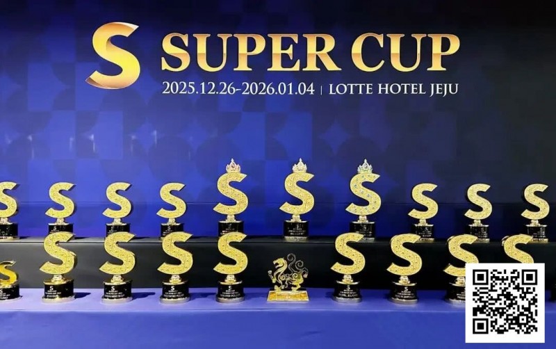 【EPCP扑克】SuperCup济州|李昊扬潇洒包揽双冠,杨洋斩获小型豪客赛冠军!济州杯共236人次报名30人晋级