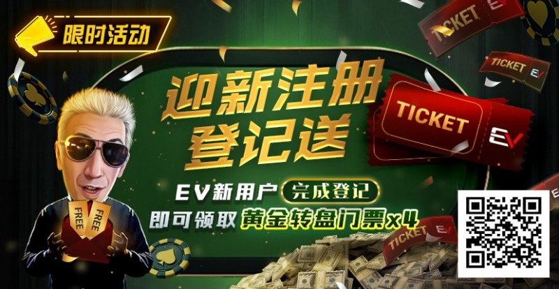 EPCP扑克提供哪些具体的赛事类型?EPCP扑克与GGPoker的关系是什么?