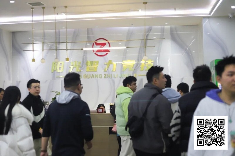 【EPCP扑克】长沙阳光月赛次日 | 智力之火,驱散严寒!DAY1B组492人次参赛,59人晋级下一轮,林济庚122.8W记分成B组领头羊