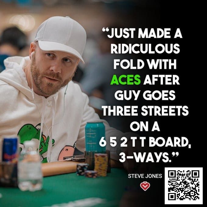 【EPCP扑克】如何在牌桌当“老六”还让别人夸你聪明？