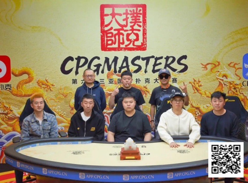 【EPCP扑克】2025CPG三亚大师赛圆满收官!李靖晶强势问鼎主赛巅峰王座