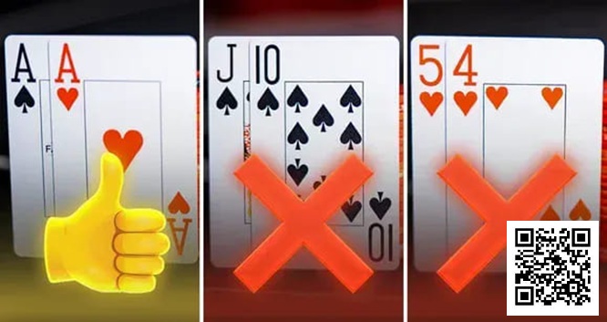 【EPCP扑克】AA平均赢9BB，QJo收益为0：数据告诉你，为何不能只玩好牌