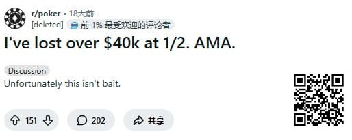 【EPCP扑克】从尝试做职牌到破产送外卖：一个美国年轻人的崩盘记录