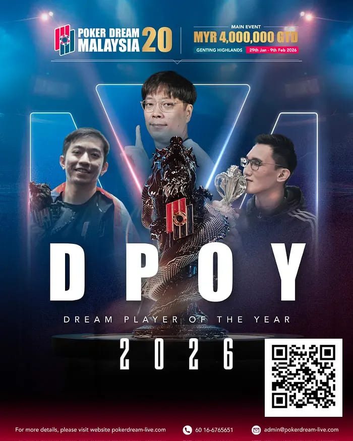 【EPCP扑克】Poker Dream加码年度评选：首推女性与区域奖项，深化亚洲扑克布局