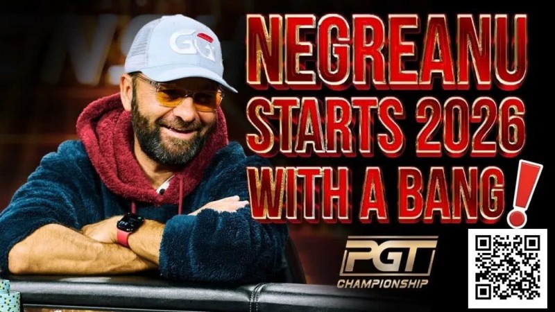 【EPCP扑克】暗三条不全下反续命！你会像丹牛一样打这手牌吗？