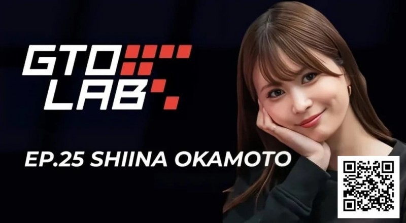 【EPCP扑克】WSOP女王冈本诗菜专访:我的成绩,可能让大家误会了扑克这个游戏