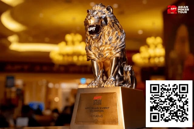 【EPCP扑克】2026 APT济州经典赛 | 高潮迭起!主赛A组参赛高增长达676人次!中国选手 Tony Lin 逆袭夺超级豪客赛冠军!