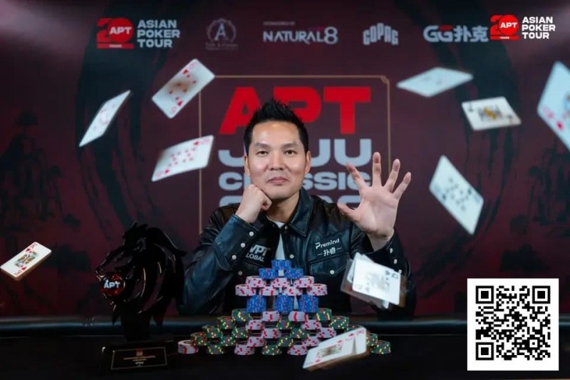 【EPCP扑克】2026APT济州经典赛 | 扑克圈掀林疯狂！Tony Lin超级巨星挑战赛背靠背夺冠！再揽4.65亿韩元奖金！