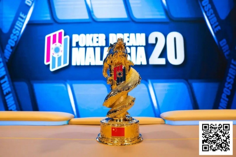 【EPCP扑克】PD20马来西亚｜从第五名到冠军，慧凌三战PD终圆冠军梦！主赛111人参赛12人晋级