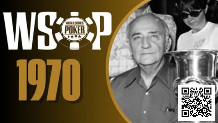 【EPCP扑克】WSOP历史首位冠军Johnny Moss竟是由众人投票选出？
