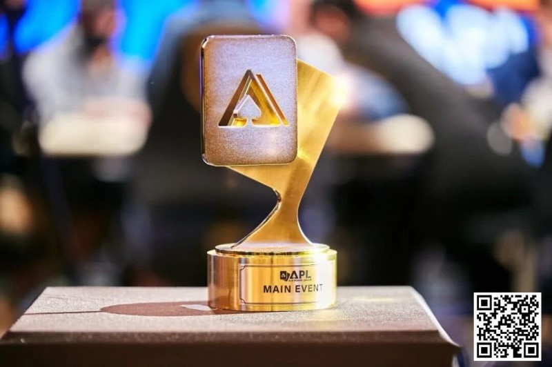 【EPCP扑克】APL春节激战！茅人及三天两冠狂揽33W奖励，国人接连冲击决赛桌！