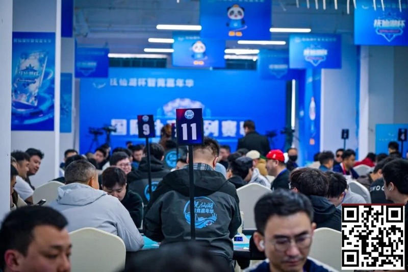 【EPCP扑克】抚仙湖杯广安站 | 主赛536人次参赛128人晋级，李良平/黄浩宇分别领跑C/D组