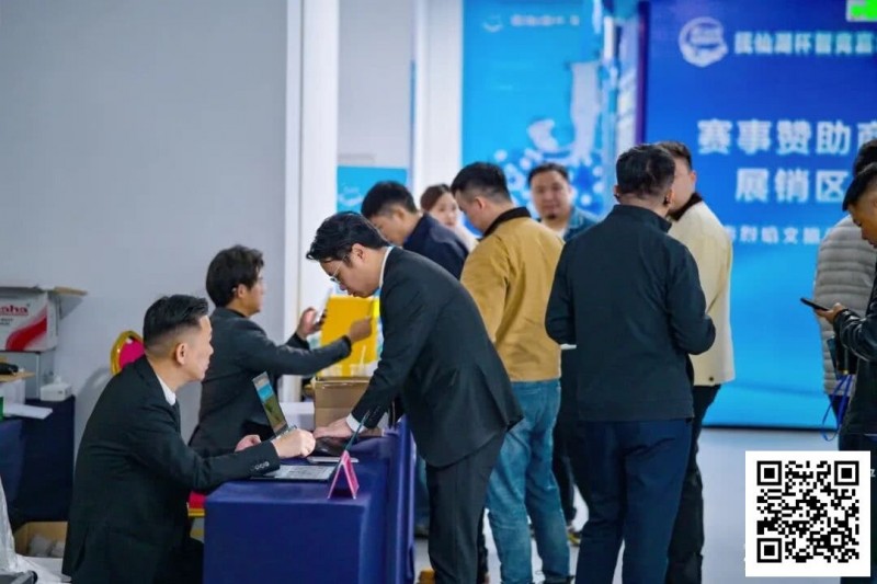 【EPCP扑克】抚仙湖杯广安站 | 新年首战，齐聚广安！“抚仙湖杯” 智竞嘉年华火热开赛，DPT开幕赛278人次参赛36人晋级