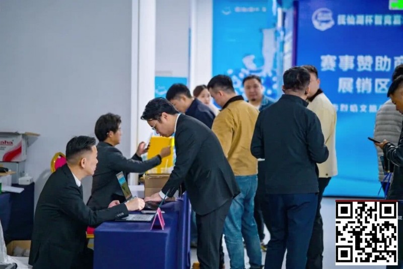 【EPCP扑克】抚仙湖杯广安站 | 新年首战，齐聚广安！“抚仙湖杯” 智竞嘉年华火热开赛，DPT开幕赛278人次参赛36人晋级